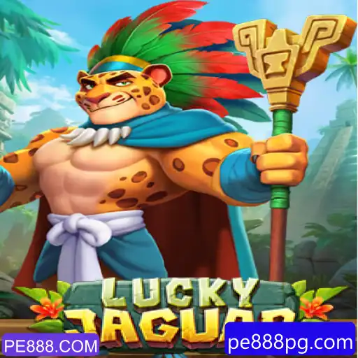 Explorando o Fascinante Mundo do Jogo LuckyJaguar em PE888.COM